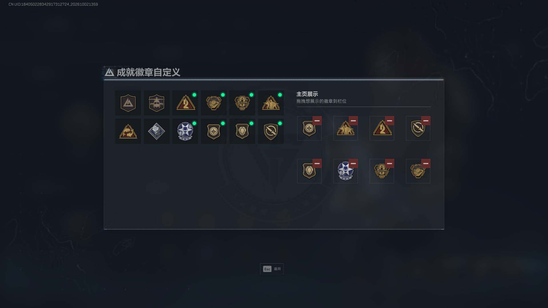 SJZEY4330847三角洲行动账号详情图5 SJZEY4330847三角洲行动账号详情图5