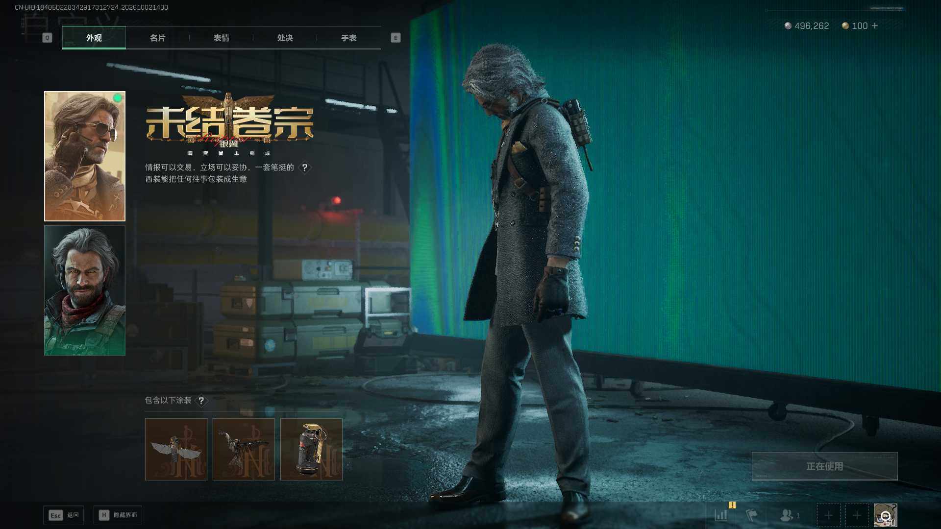 SJZEY4330847三角洲行动账号详情图12 SJZEY4330847三角洲行动账号详情图12