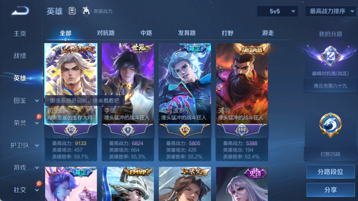 大图