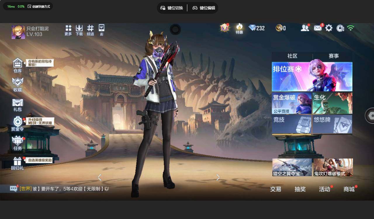 CFMMMN457680枪战王者账号详情图4 CFMMMN457680枪战王者账号详情图4