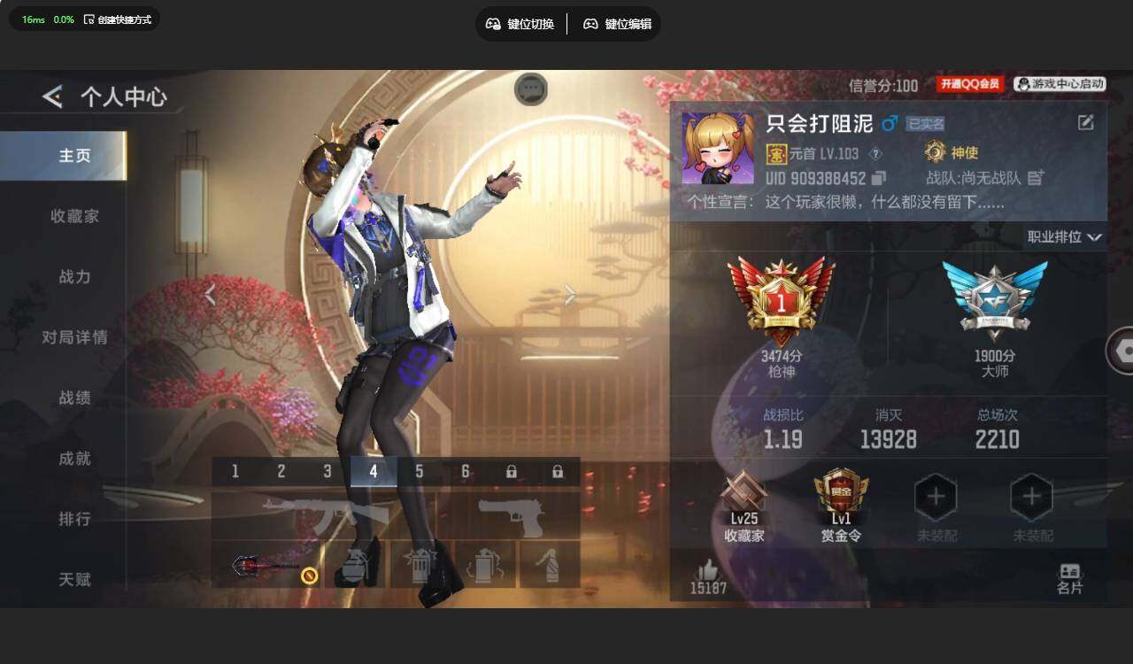 CFMMMN457680枪战王者账号详情图5 CFMMMN457680枪战王者账号详情图5