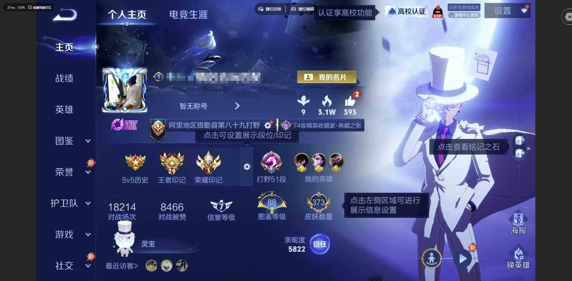 王者荣耀账号安卓QQ[27485852]【金标百里玄策 金标李白 金标孙悟空 金标澜 金标阿轲 金标达摩 金标兰陵王】
