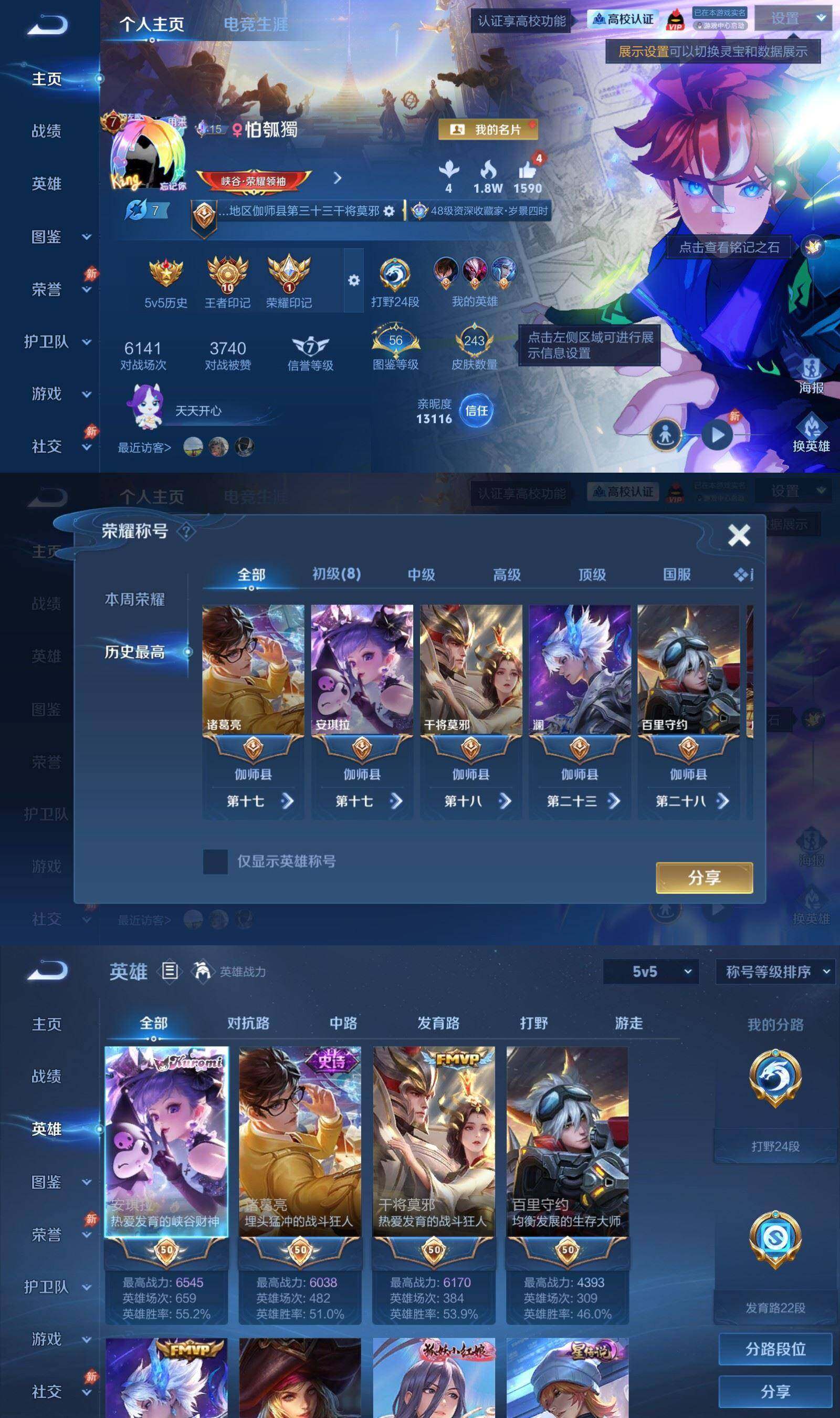 账号详情图片