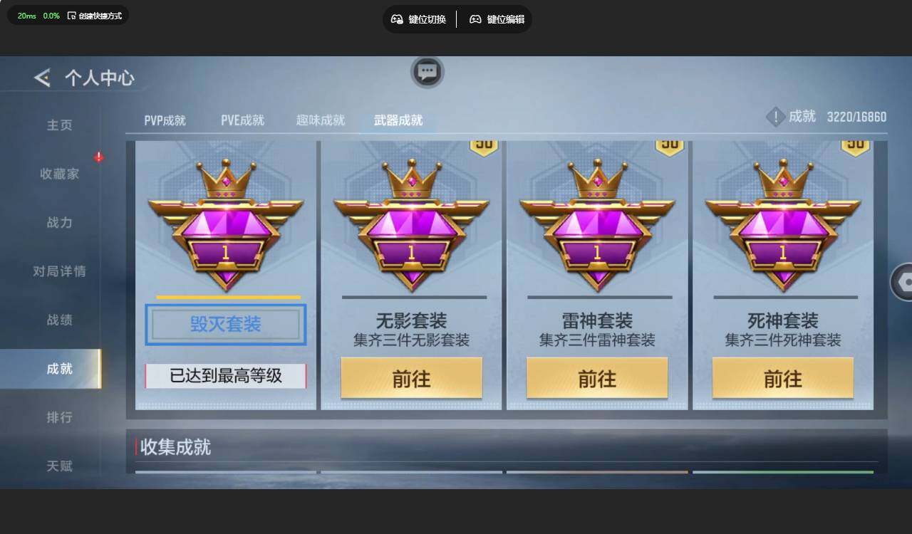 CFMLX459850枪战王者账号详情图5