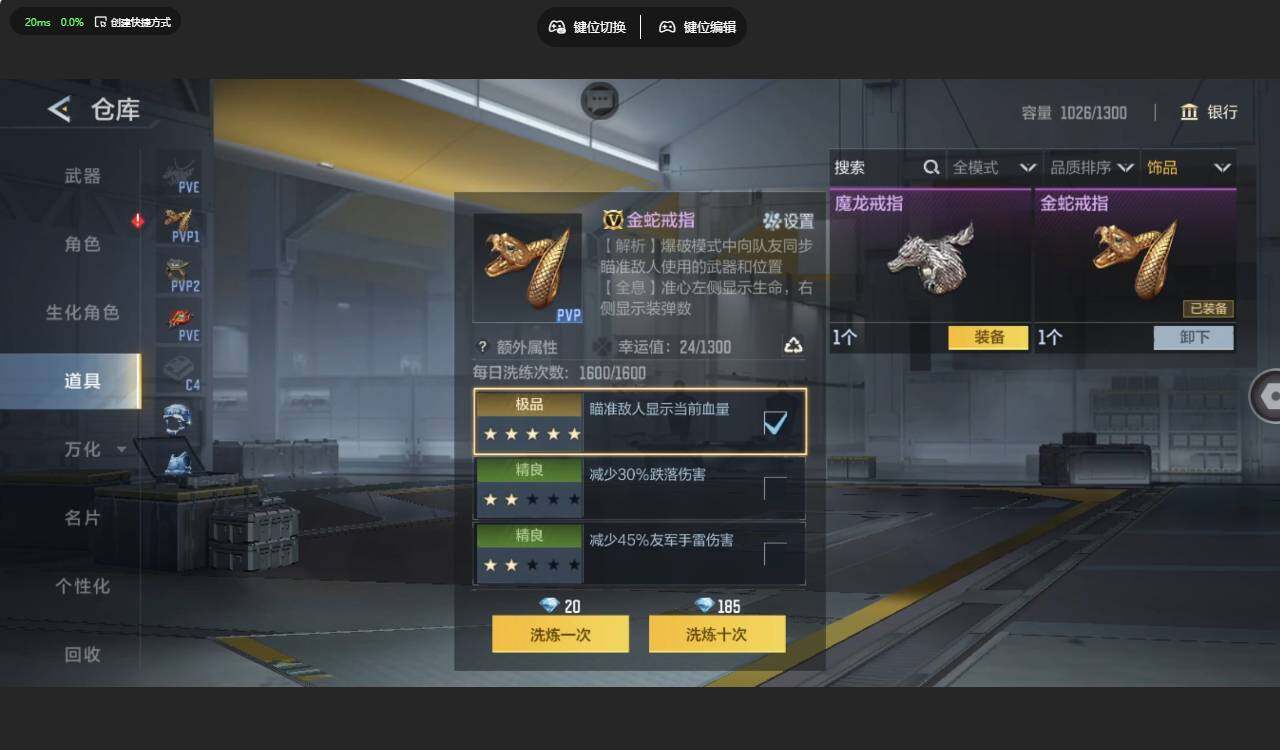 CFMLX459850枪战王者账号详情图8