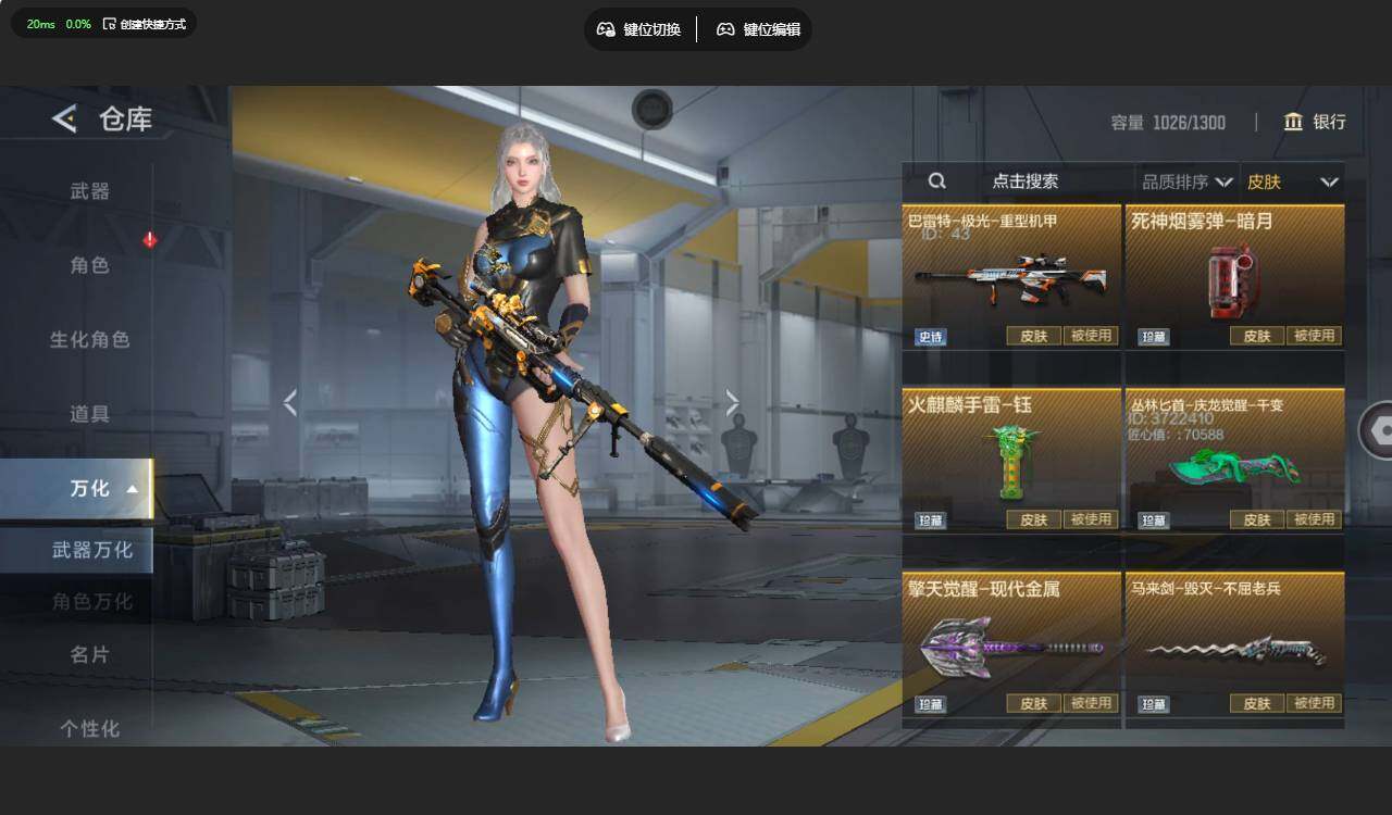 CFMLX459850枪战王者账号详情图12