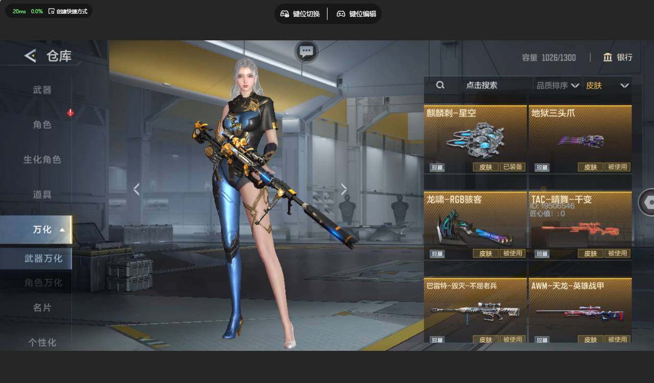 CFMLX459850枪战王者账号详情图13