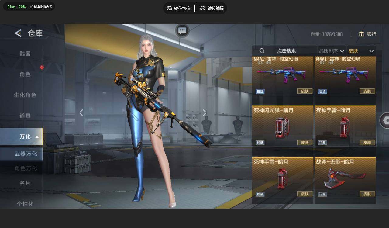 CFMLX459850枪战王者账号详情图16