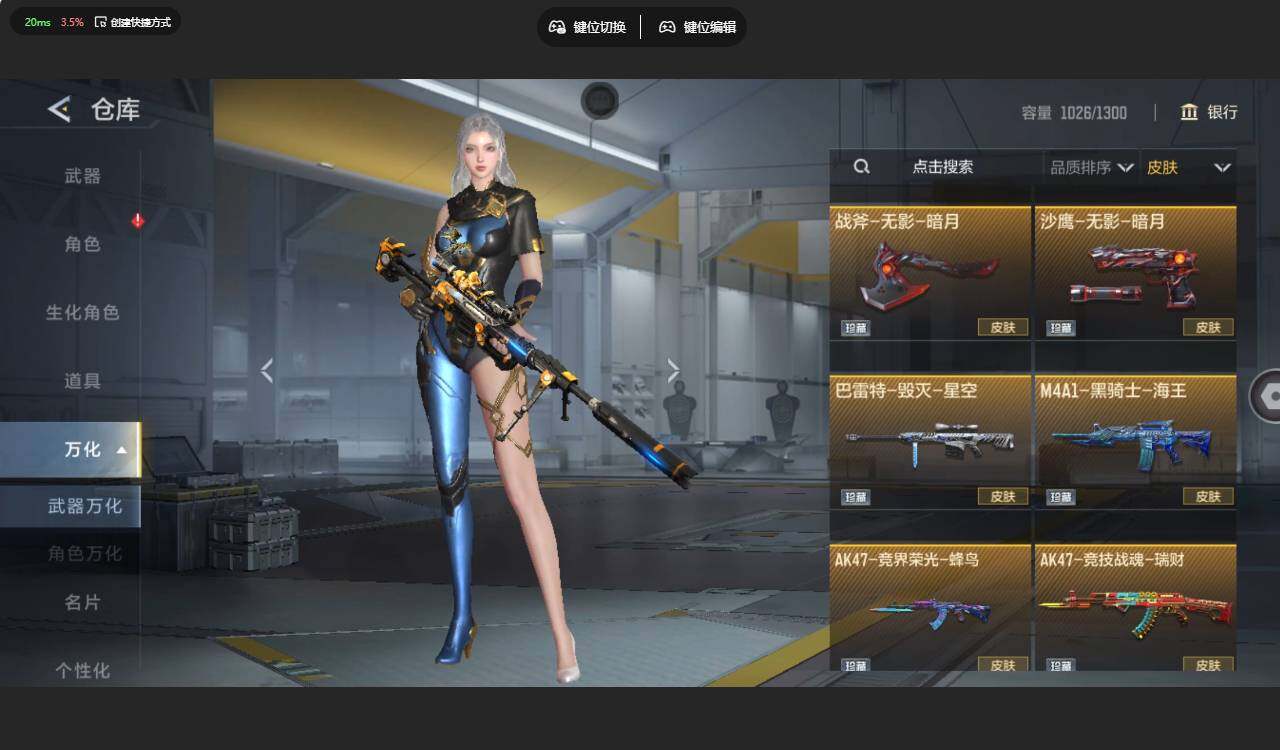 CFMLX459850枪战王者账号详情图17