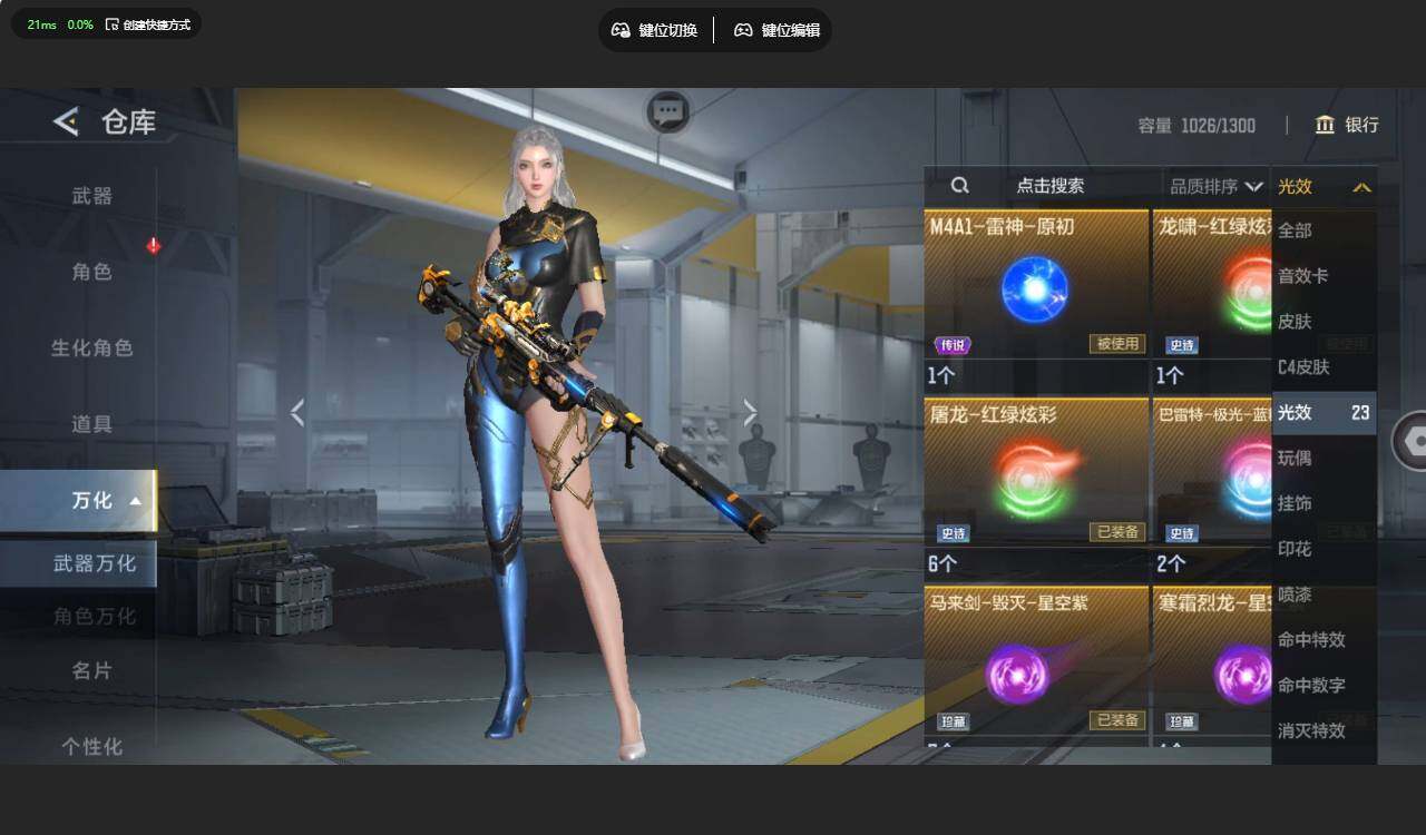 CFMLX459850枪战王者账号详情图18
