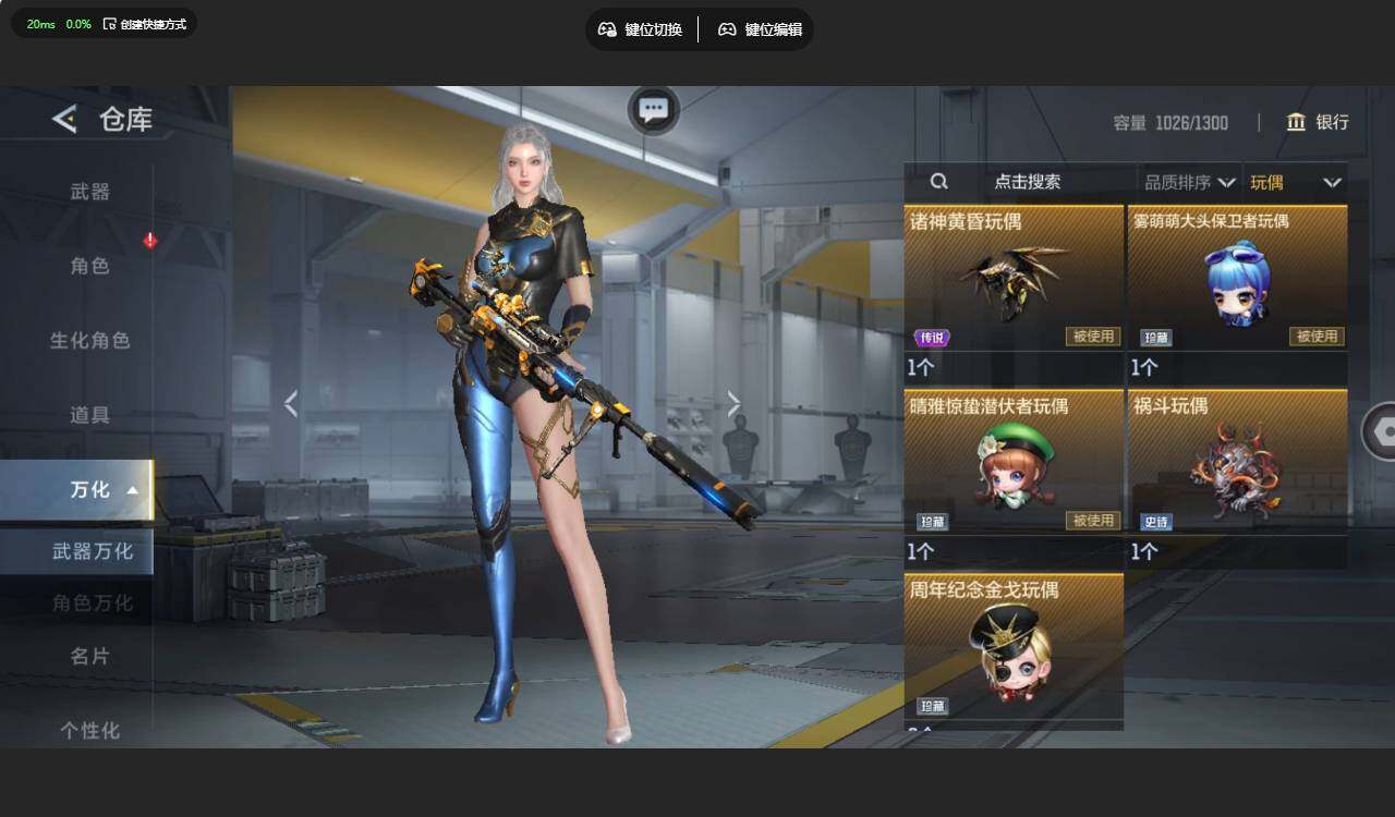 CFMLX459850枪战王者账号详情图19