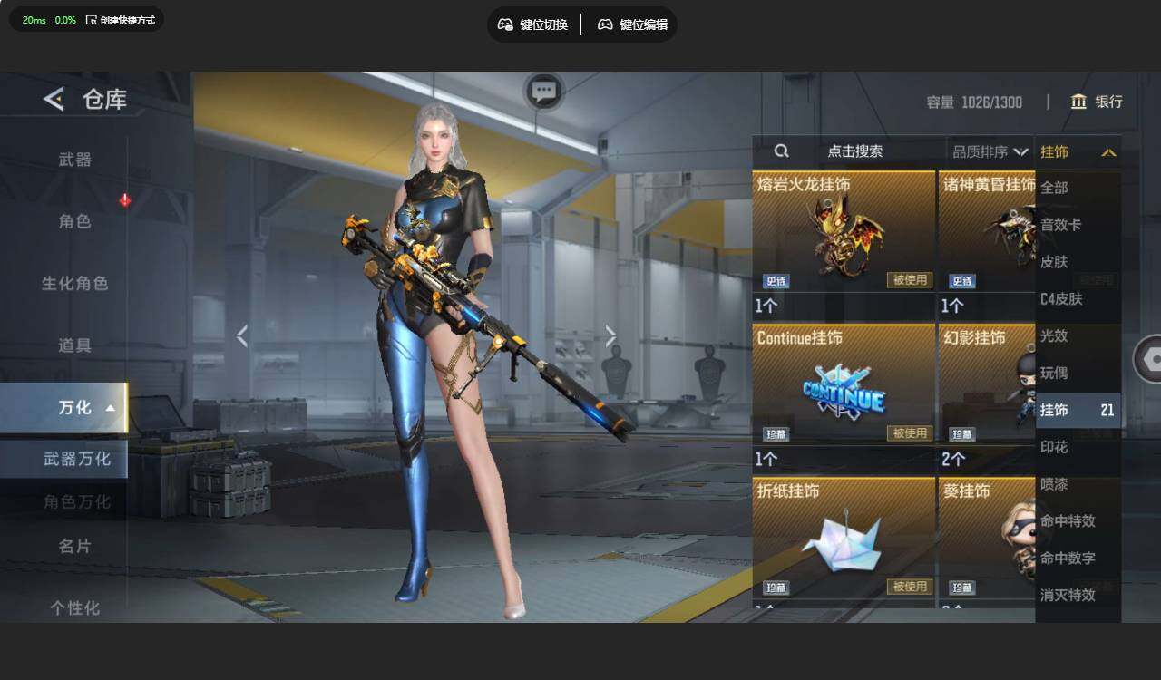 CFMLX459850枪战王者账号详情图20
