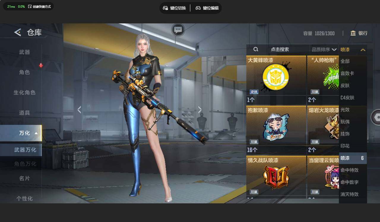 CFMLX459850枪战王者账号详情图22