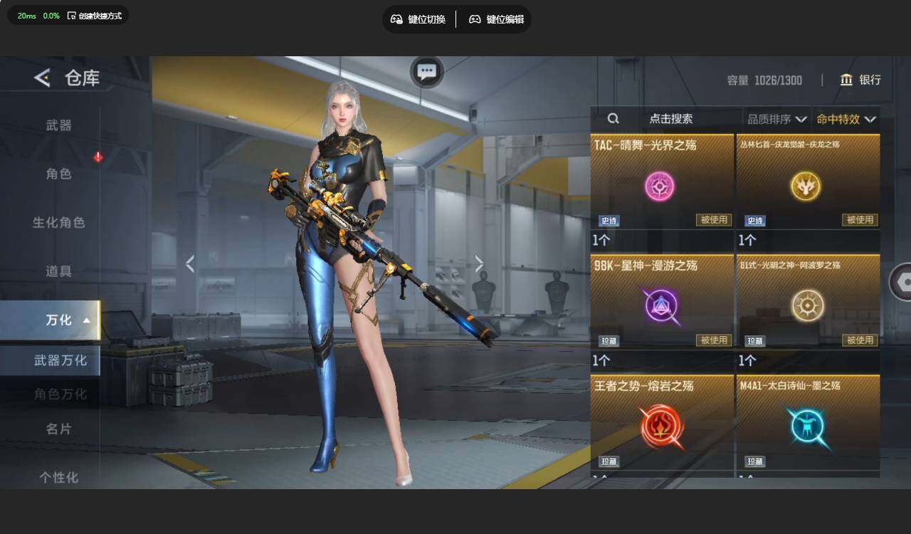 CFMLX459850枪战王者账号详情图23