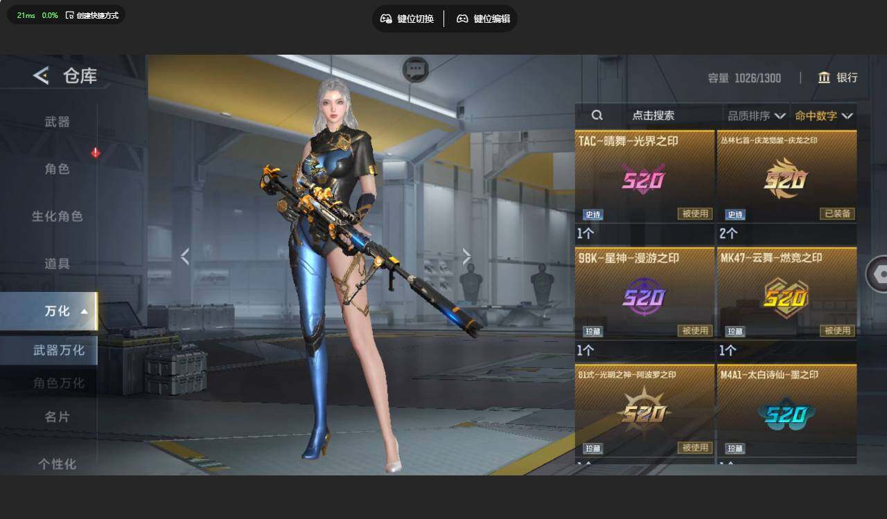 CFMLX459850枪战王者账号详情图24