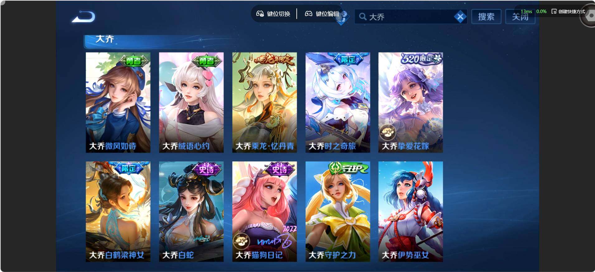 大图