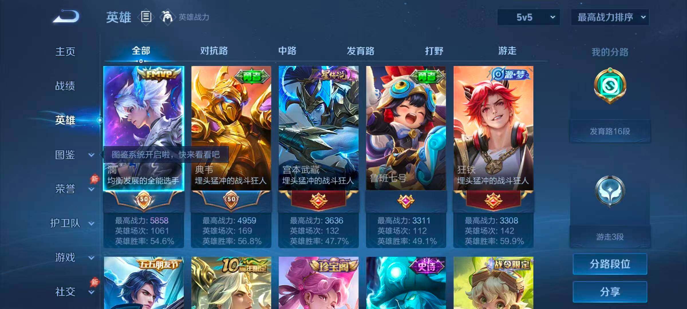 大图