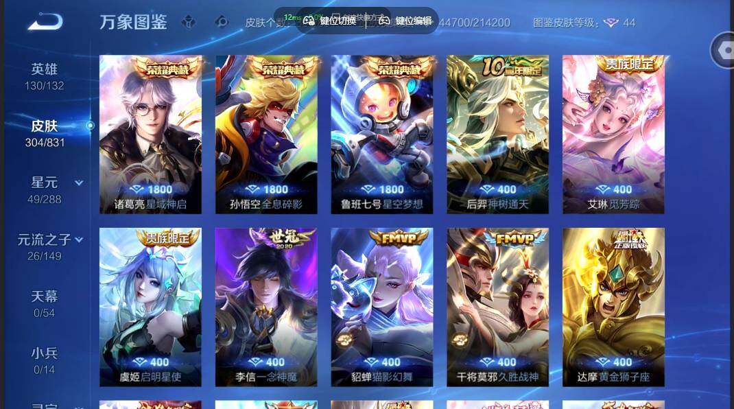 账号详情图片
