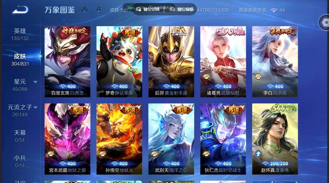 账号详情图片