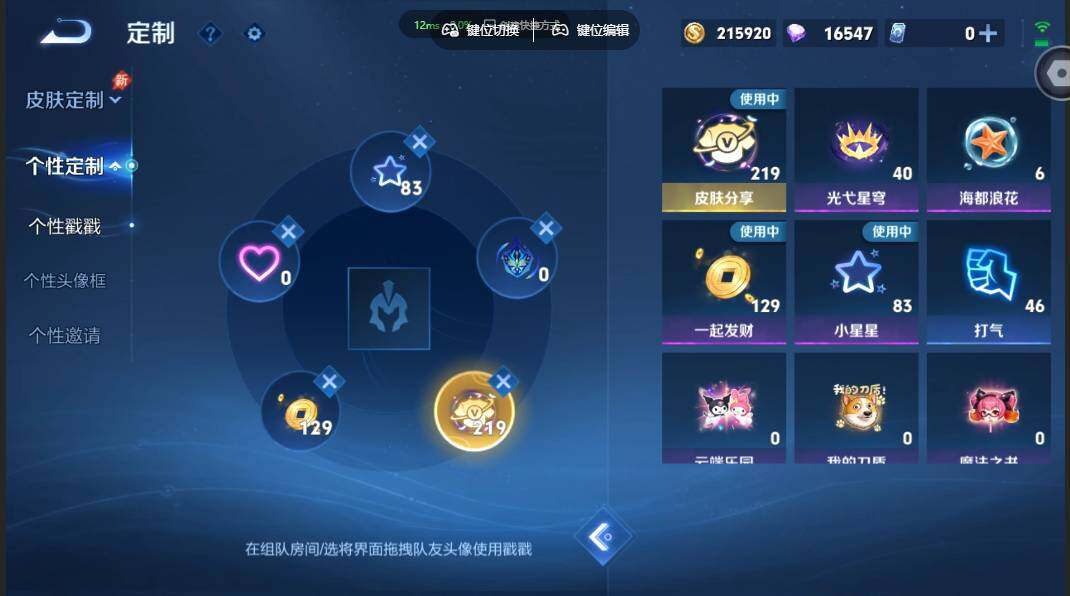 账号详情图片