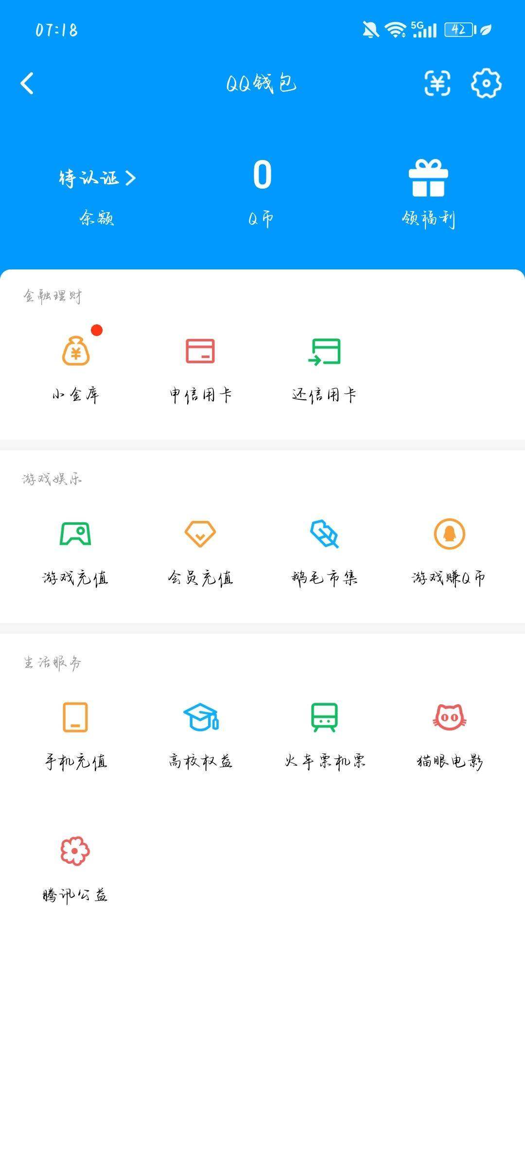 HYQM459147火影忍者账号详情图13 HYQM459147火影忍者账号详情图13