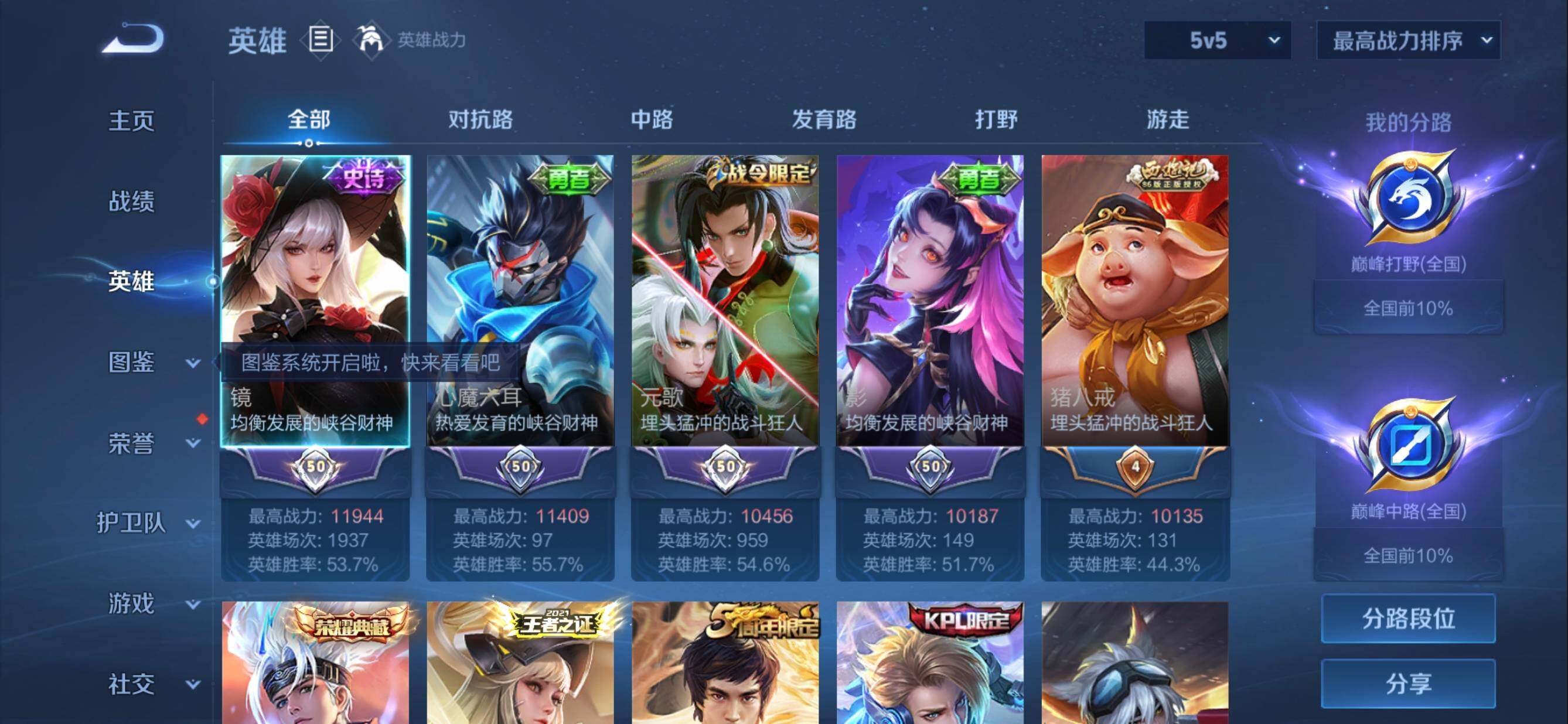 大图