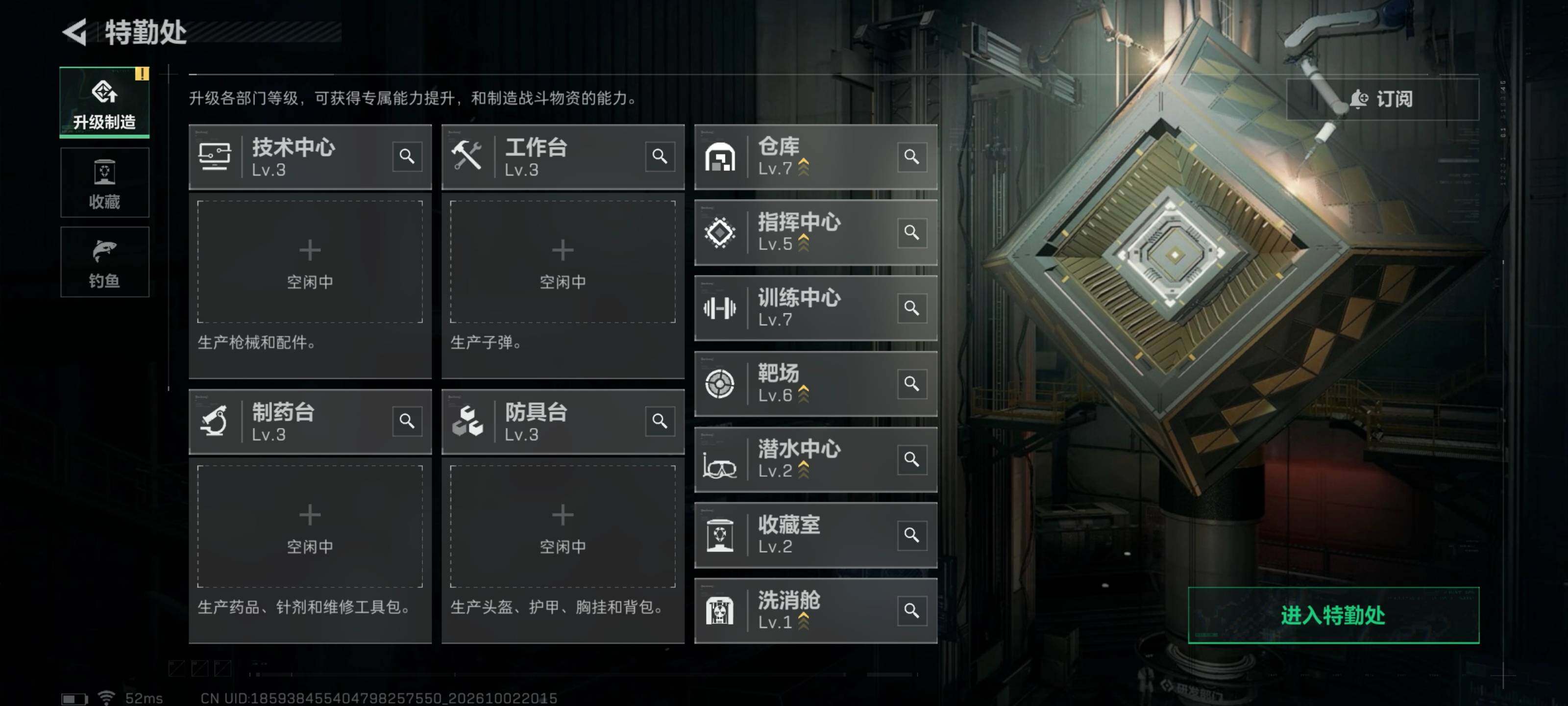 SJZMMN4338058三角洲行动账号详情图9 SJZMMN4338058三角洲行动账号详情图9