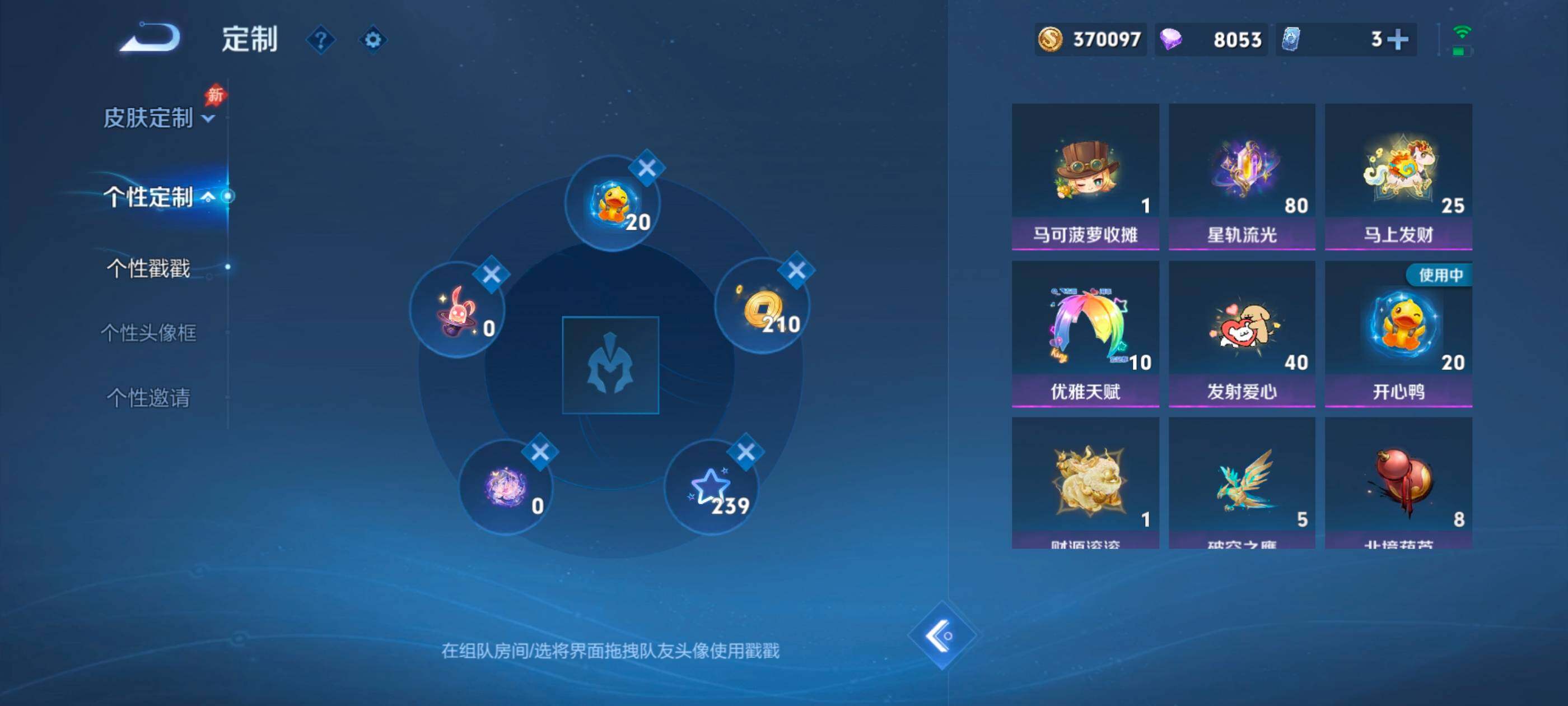 WZLX4776427王者荣耀账号详情图12 WZLX4776427王者荣耀账号详情图12