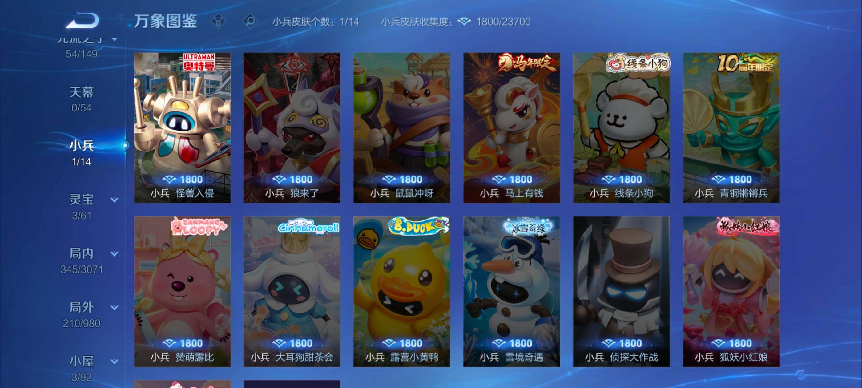 WZLX4776427王者荣耀账号详情图14 WZLX4776427王者荣耀账号详情图14