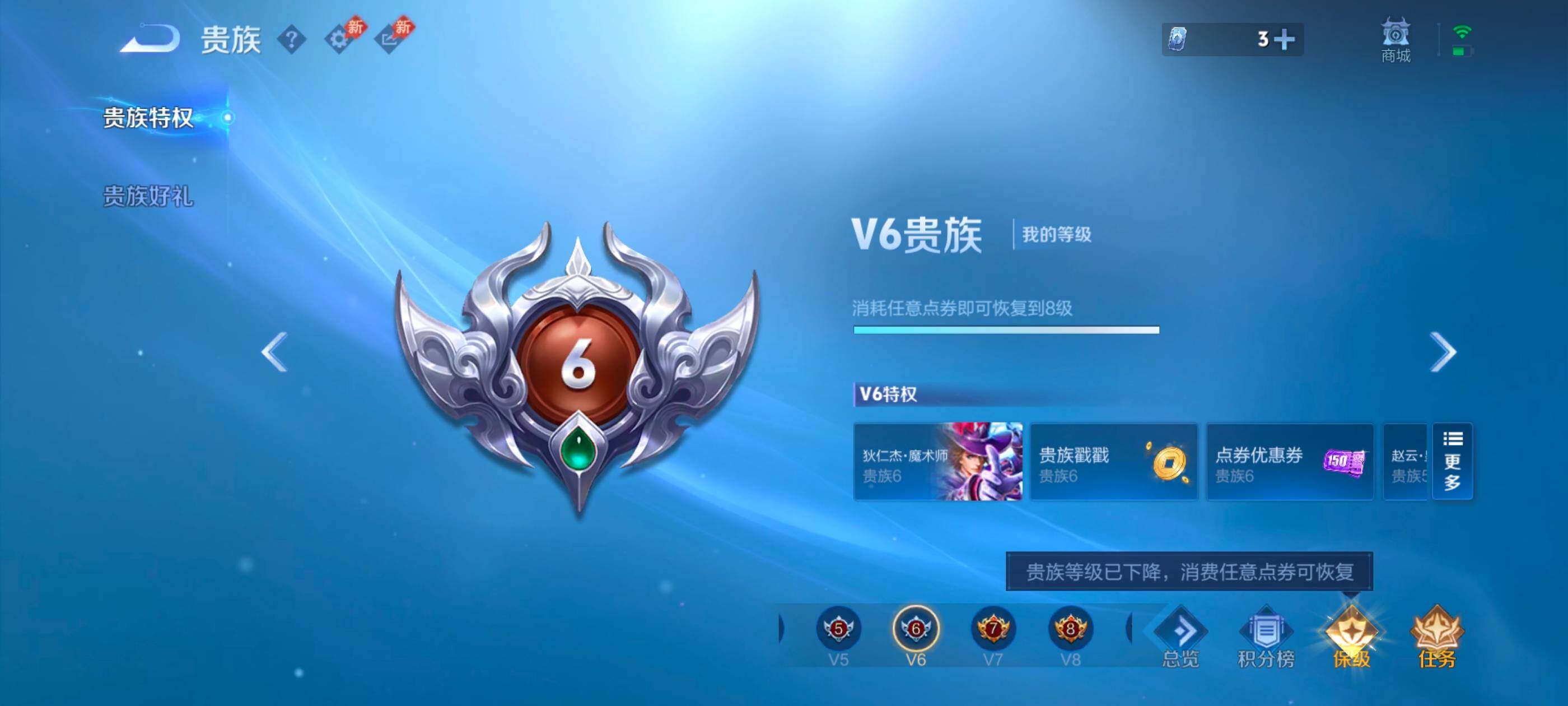 WZLX4776427王者荣耀账号详情图17 WZLX4776427王者荣耀账号详情图17