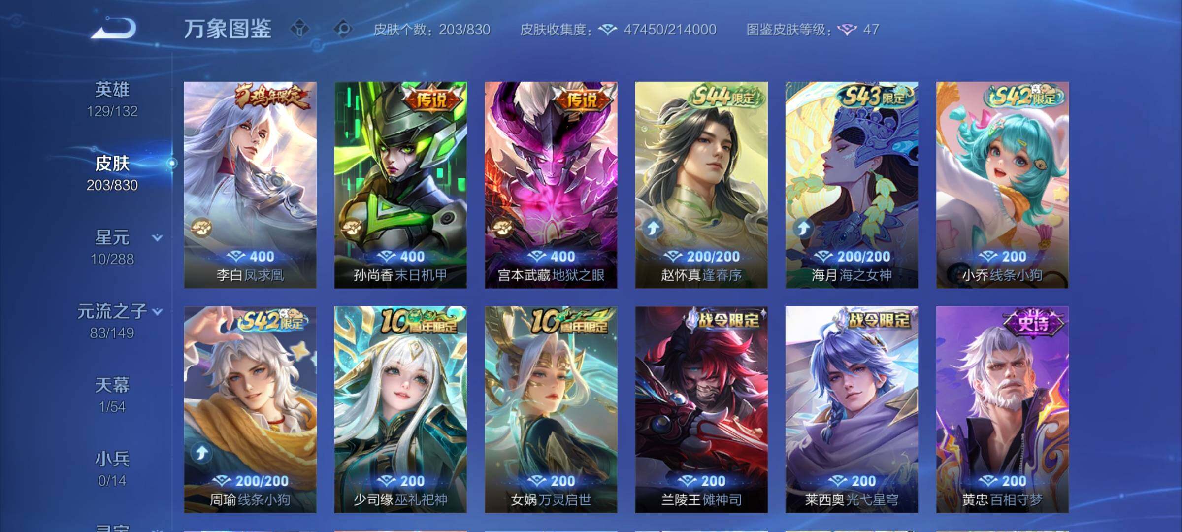 账号详情图片