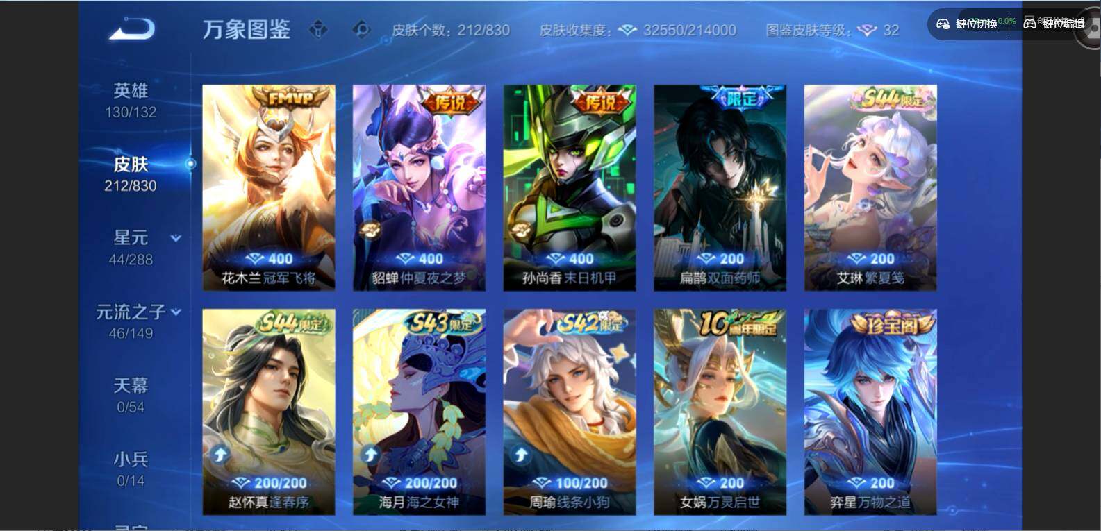 账号详情图片