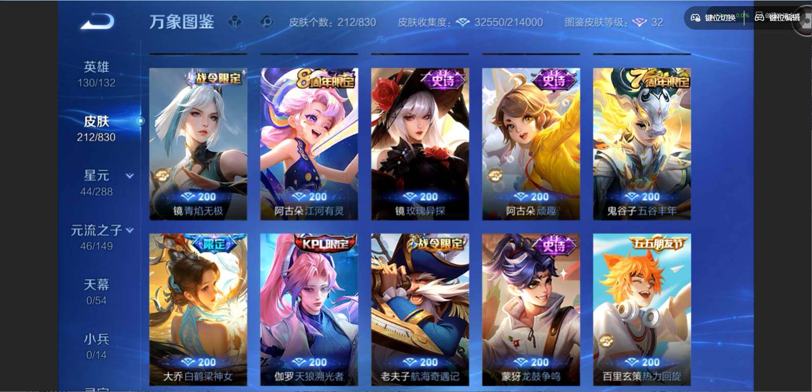 账号详情图片