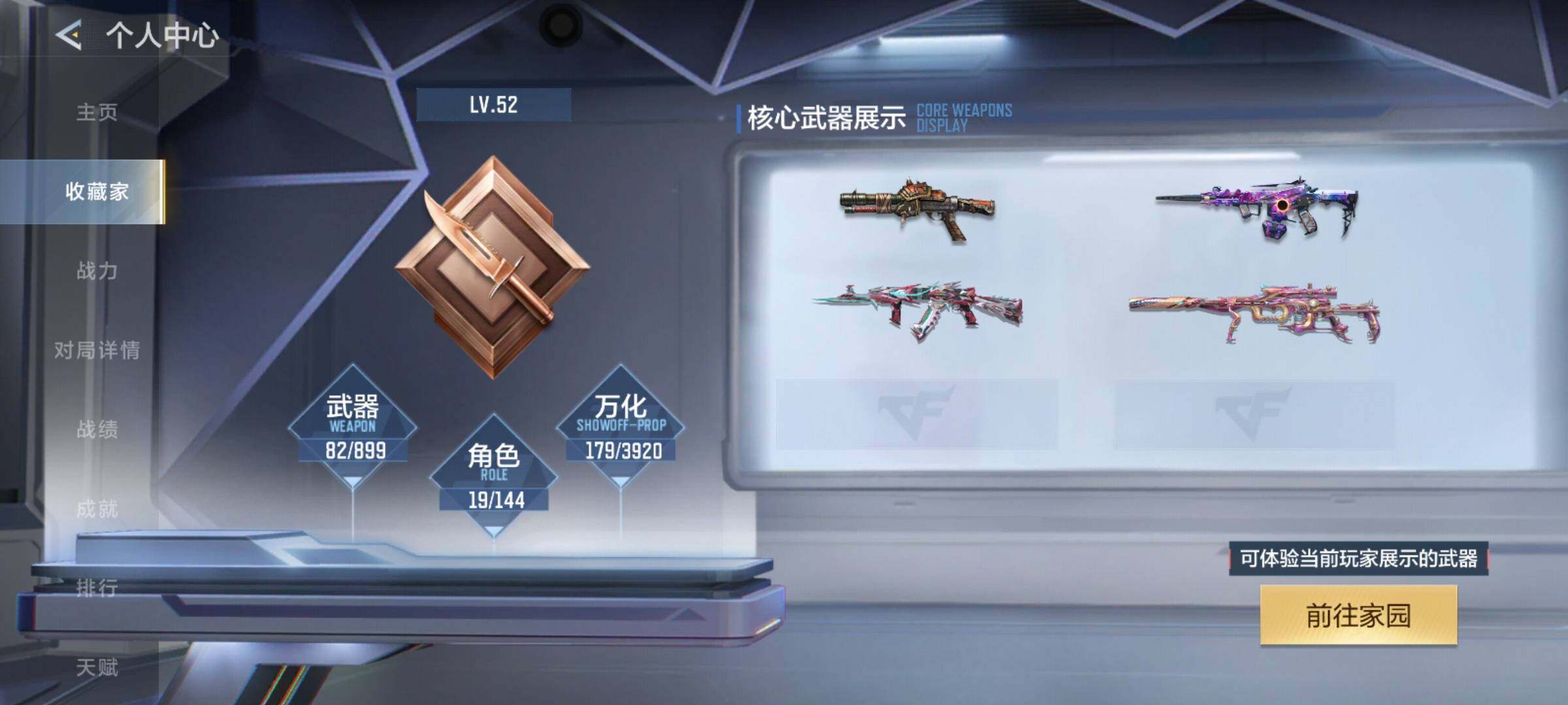 截图5