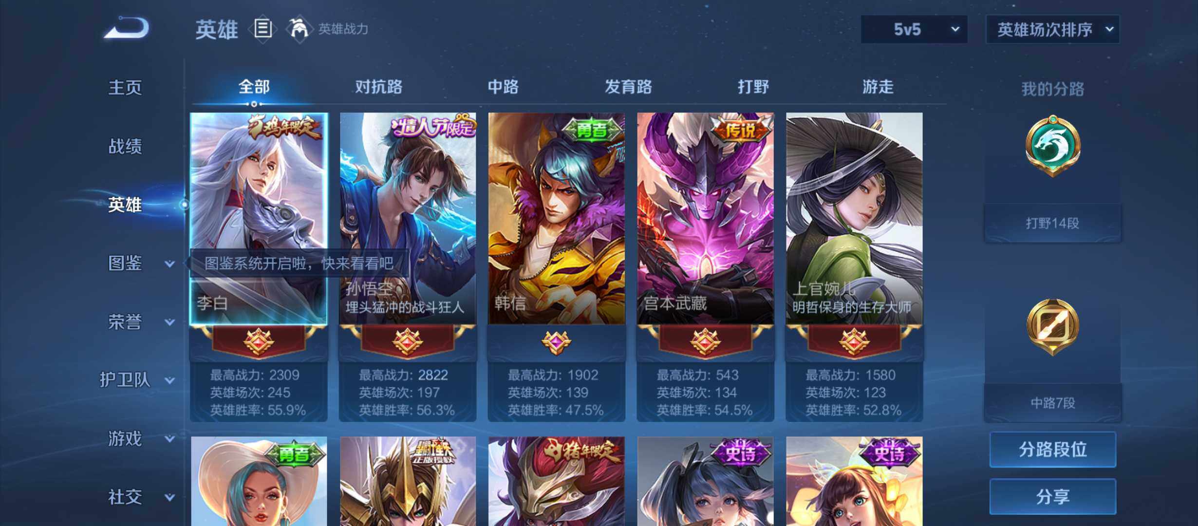 大图