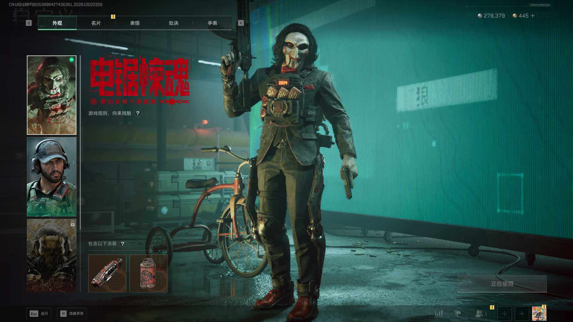 SJZEY4332872三角洲行动账号详情图8 SJZEY4332872三角洲行动账号详情图8