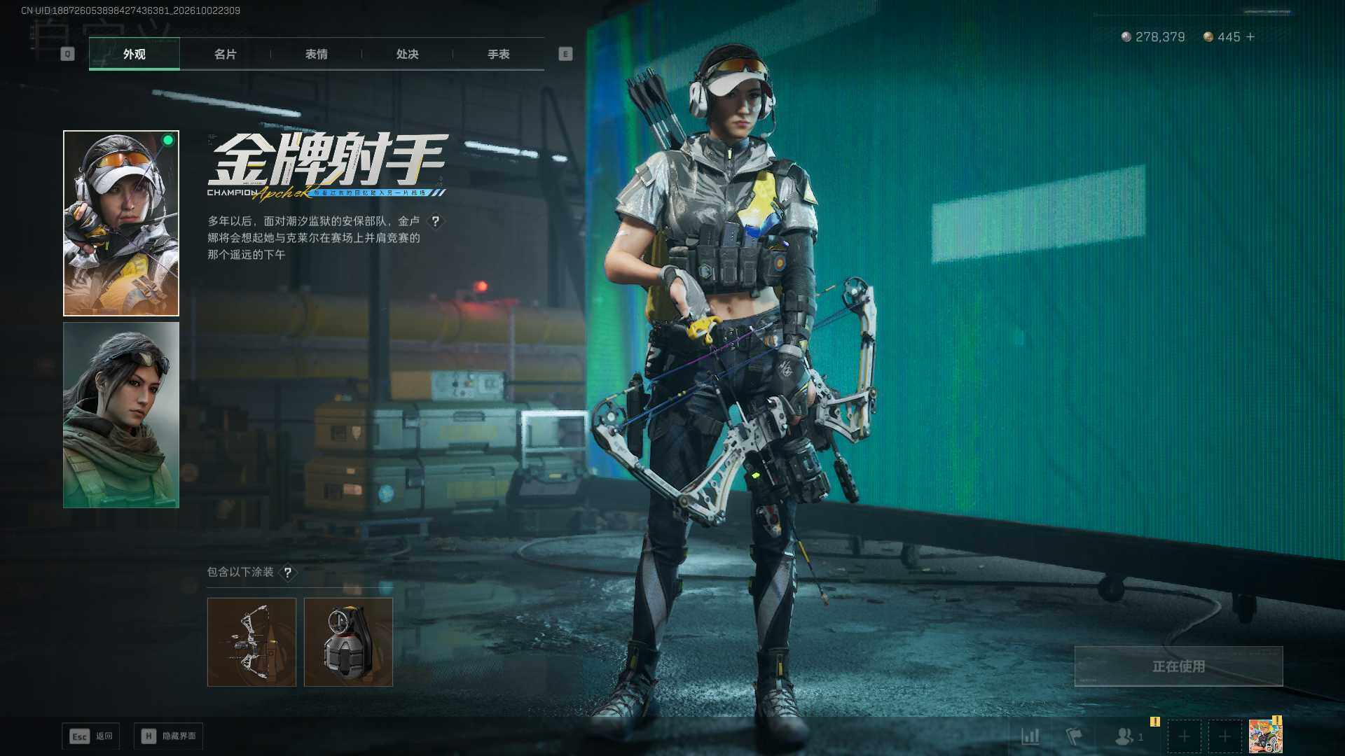 SJZEY4332872三角洲行动账号详情图9 SJZEY4332872三角洲行动账号详情图9