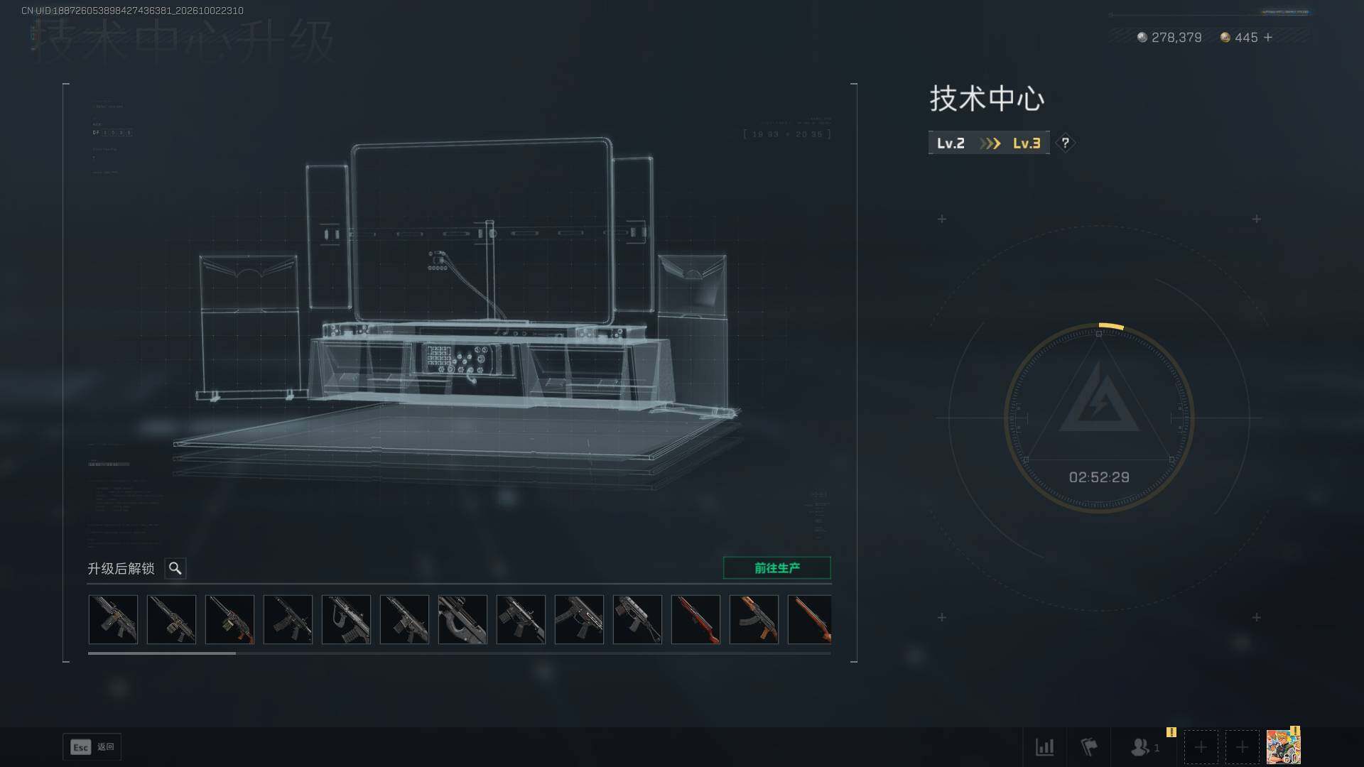 SJZEY4332872三角洲行动账号详情图12 SJZEY4332872三角洲行动账号详情图12