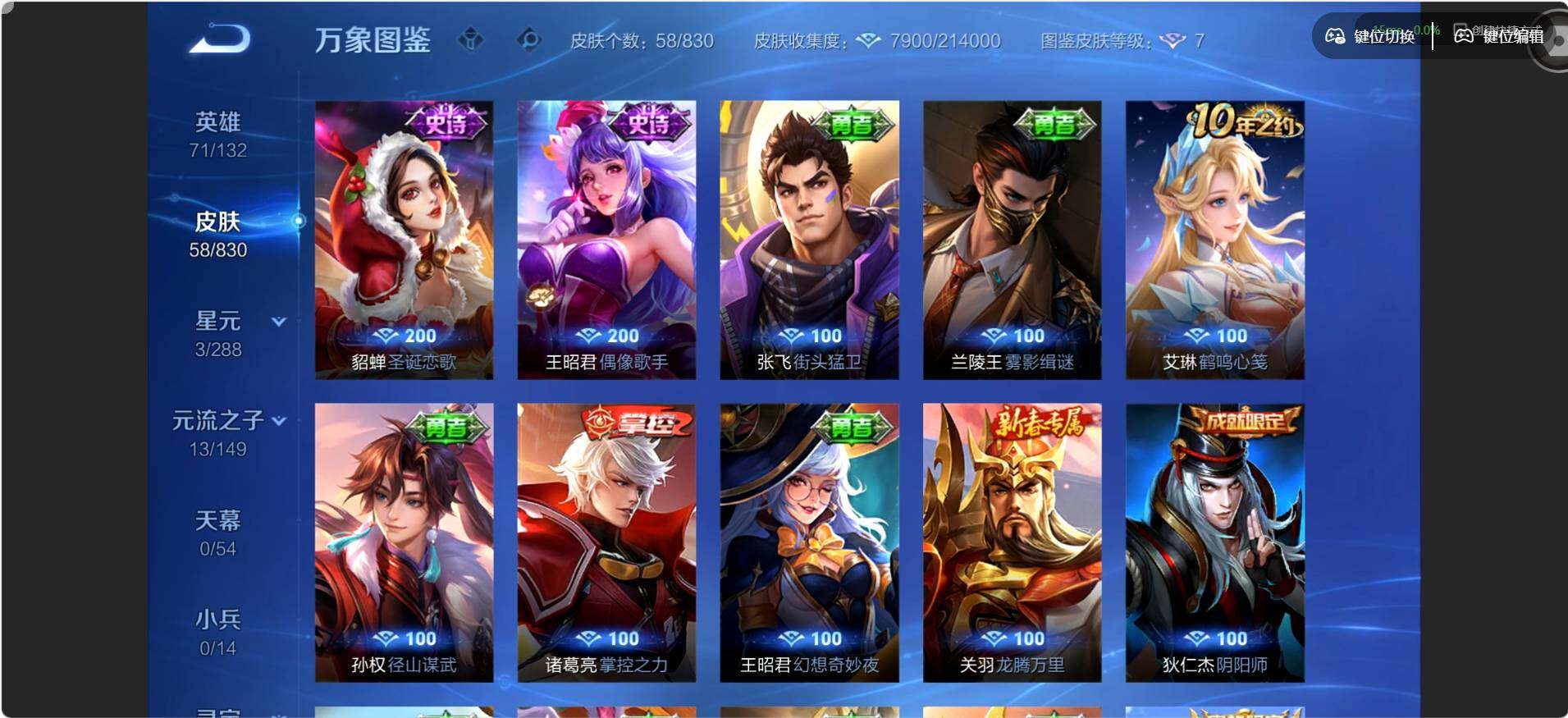 账号详情图片