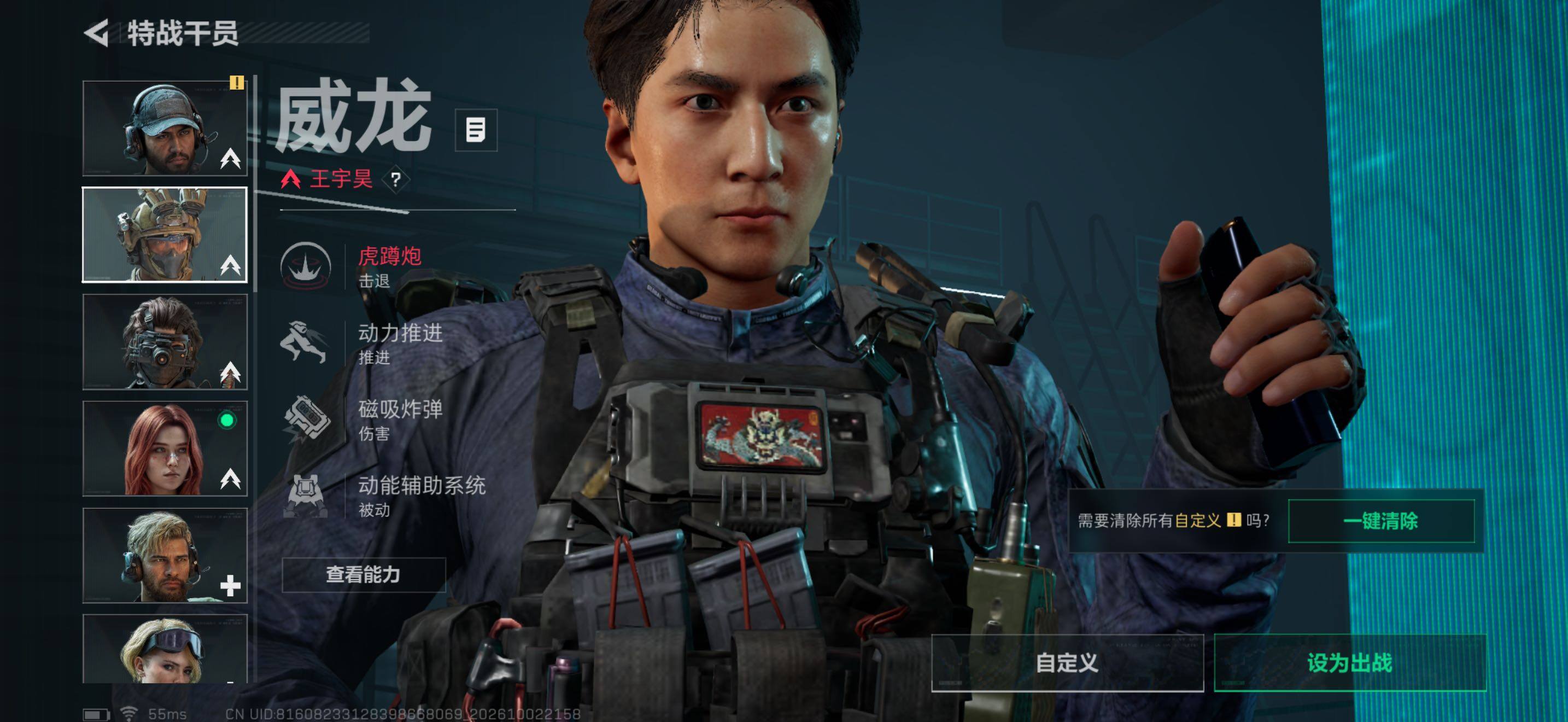 SJZQM4337452三角洲行动账号详情图9
