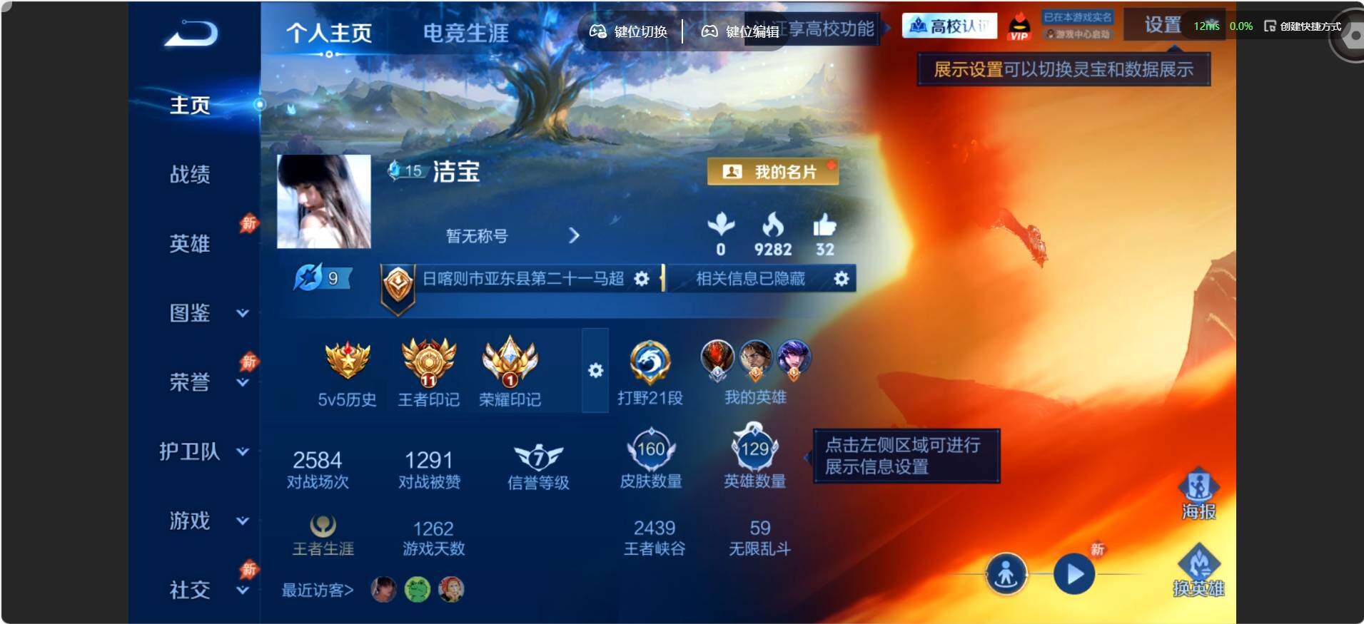 账号详情图片