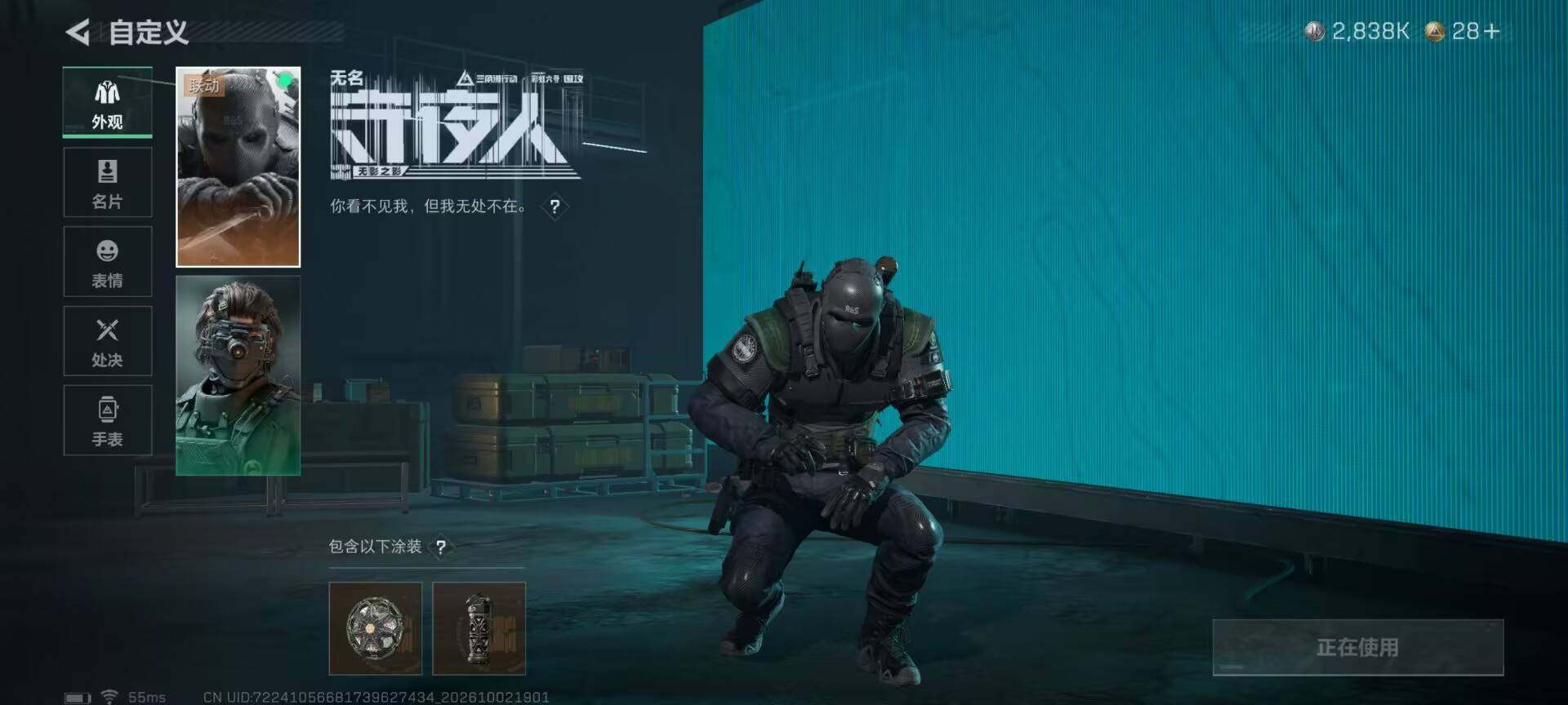 SJZQM4333245三角洲行动账号详情图7 SJZQM4333245三角洲行动账号详情图7