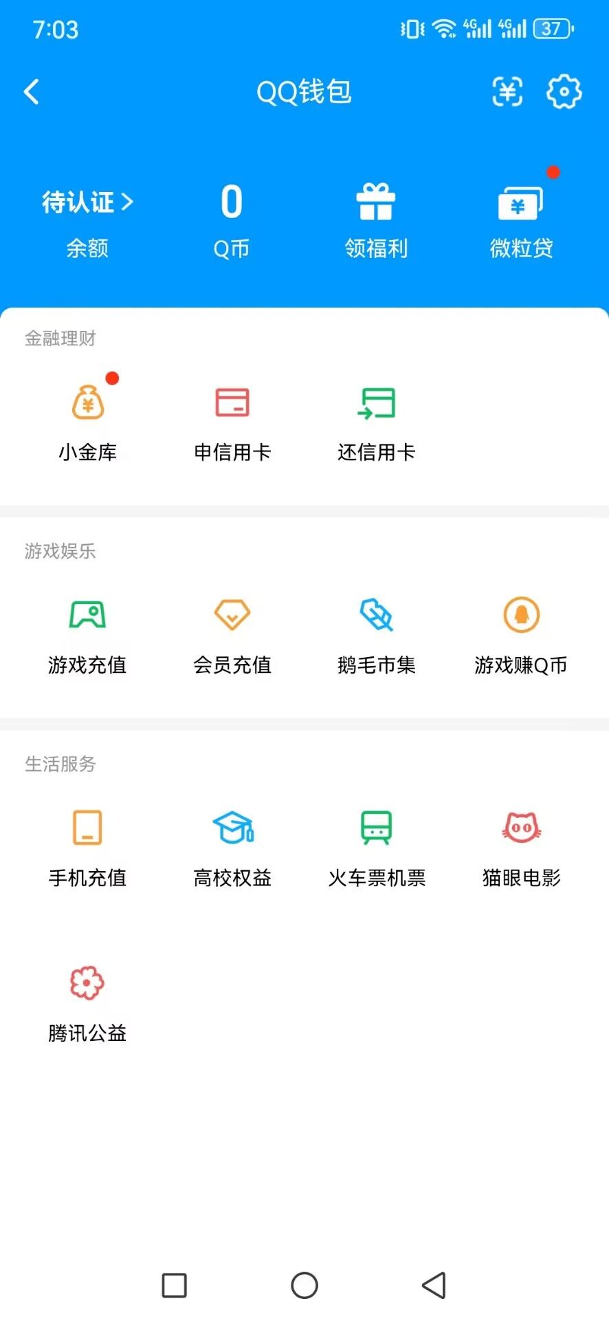 SJZQM4333245三角洲行动账号详情图18 SJZQM4333245三角洲行动账号详情图18
