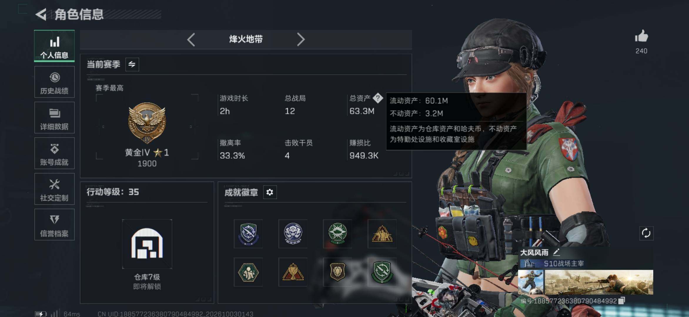 大图