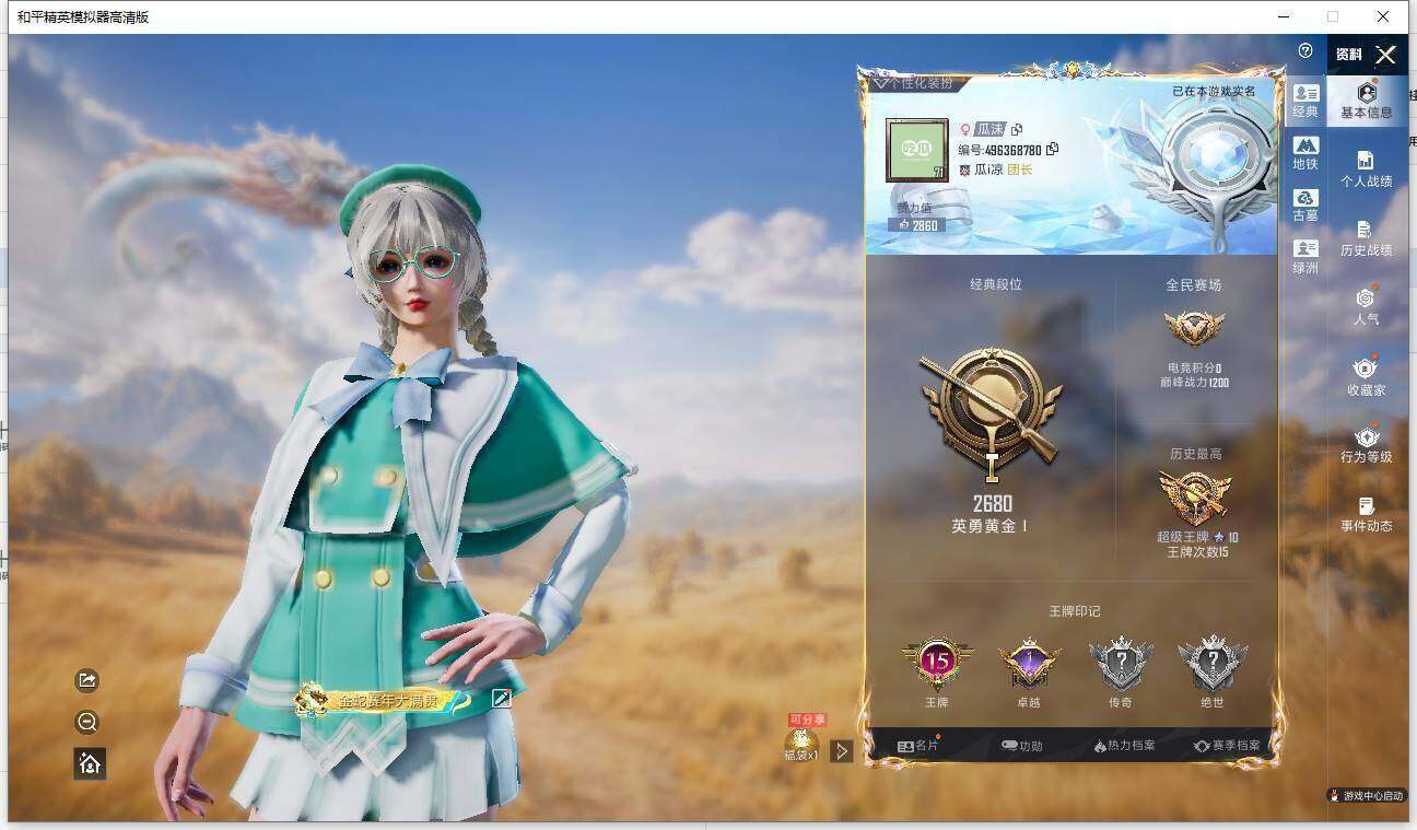 大图