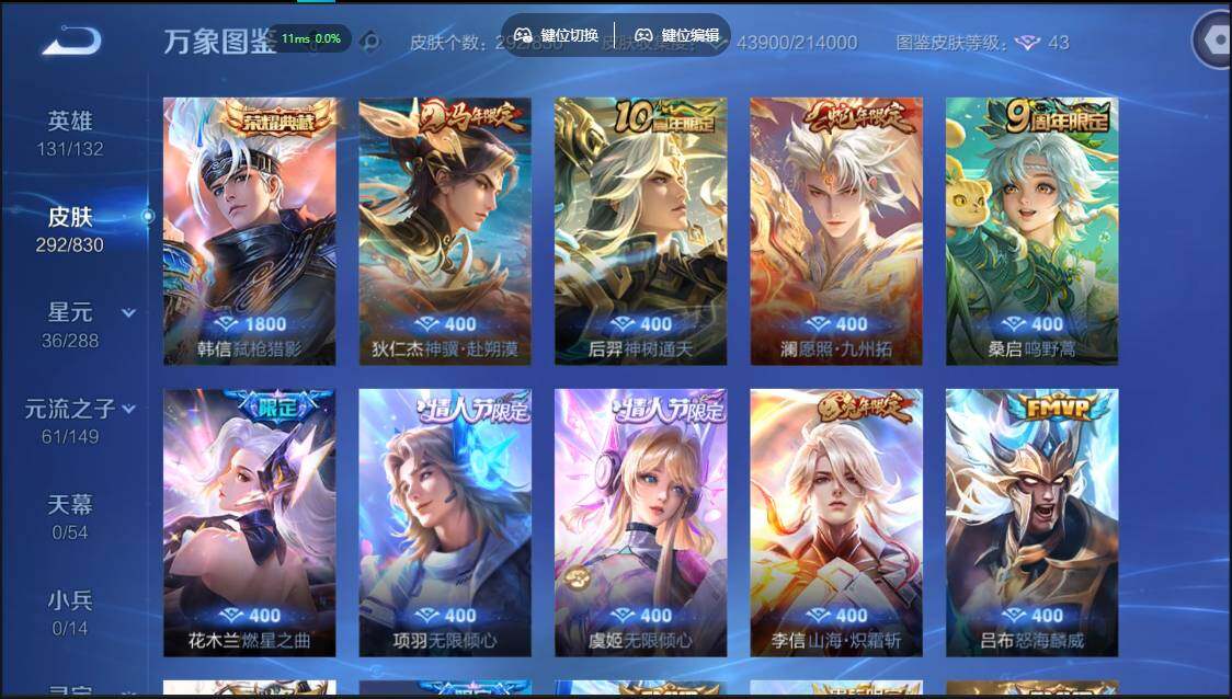 账号详情图片