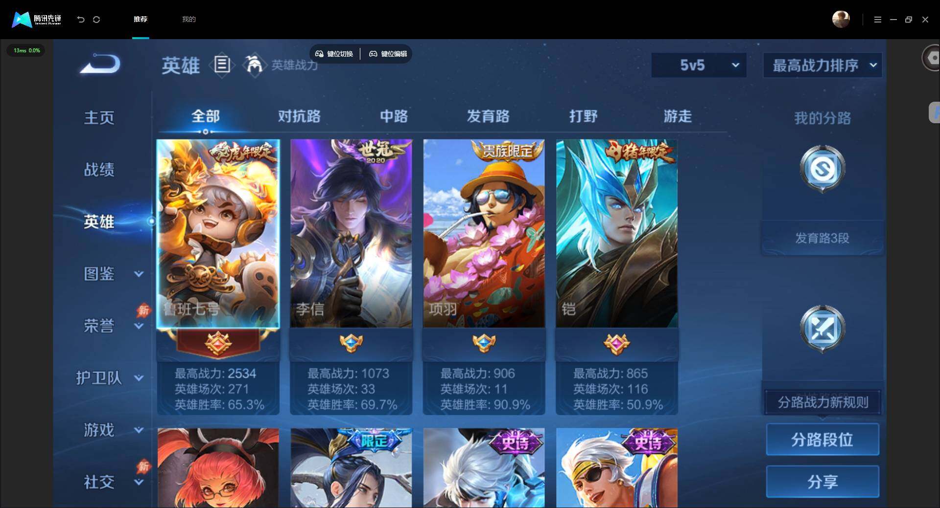 大图