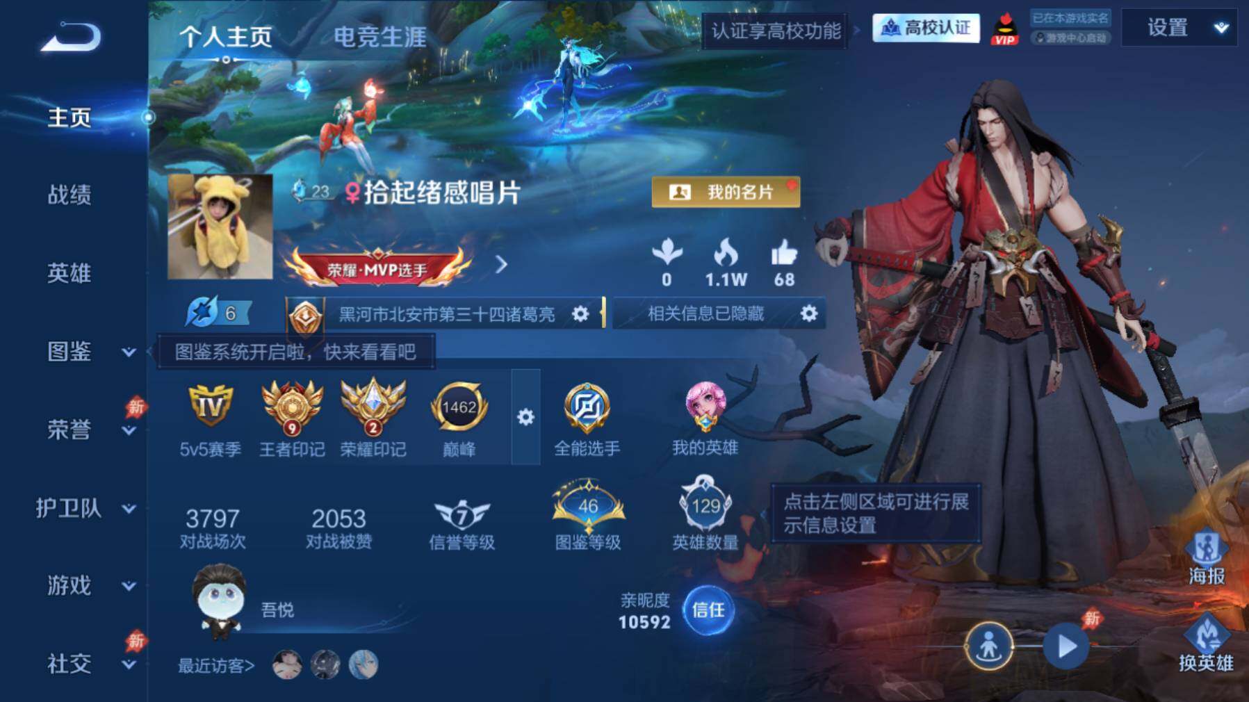 大图