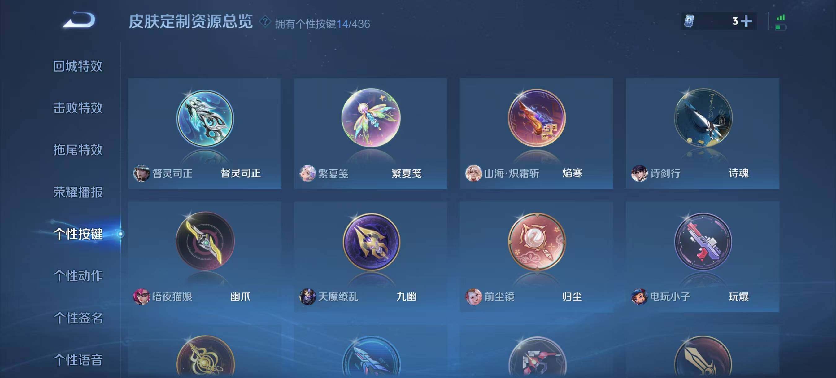WZQM4712992王者荣耀账号详情图16 WZQM4712992王者荣耀账号详情图16