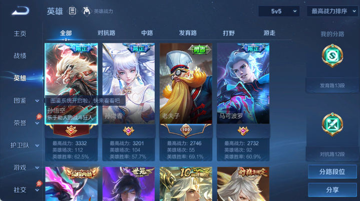 大图